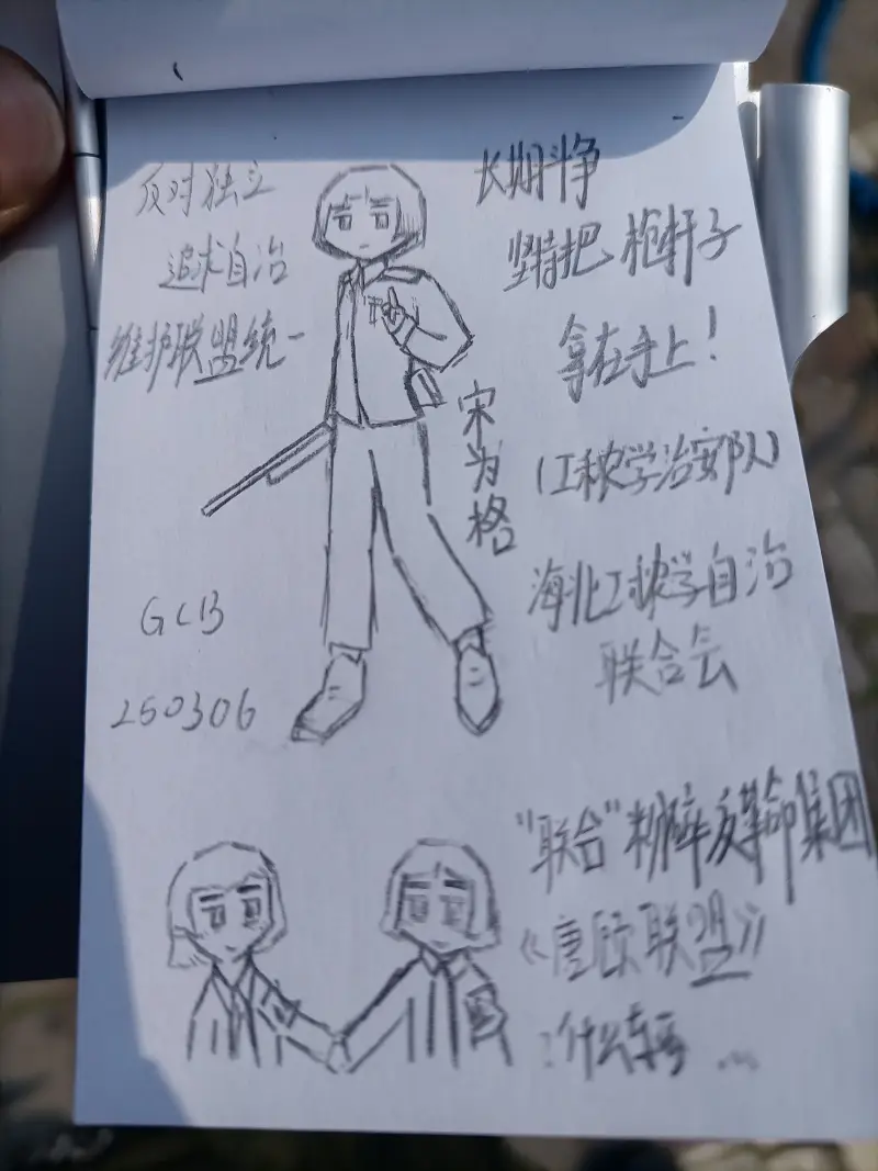 学校,摸鱼,绘画