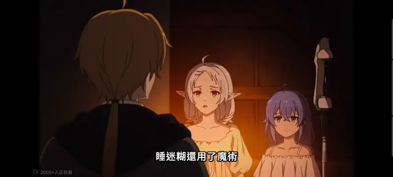无职转生,无职转生到了异世界就拿出真本事,异世界,动画,动漫,番剧,二次元,日漫,ACG