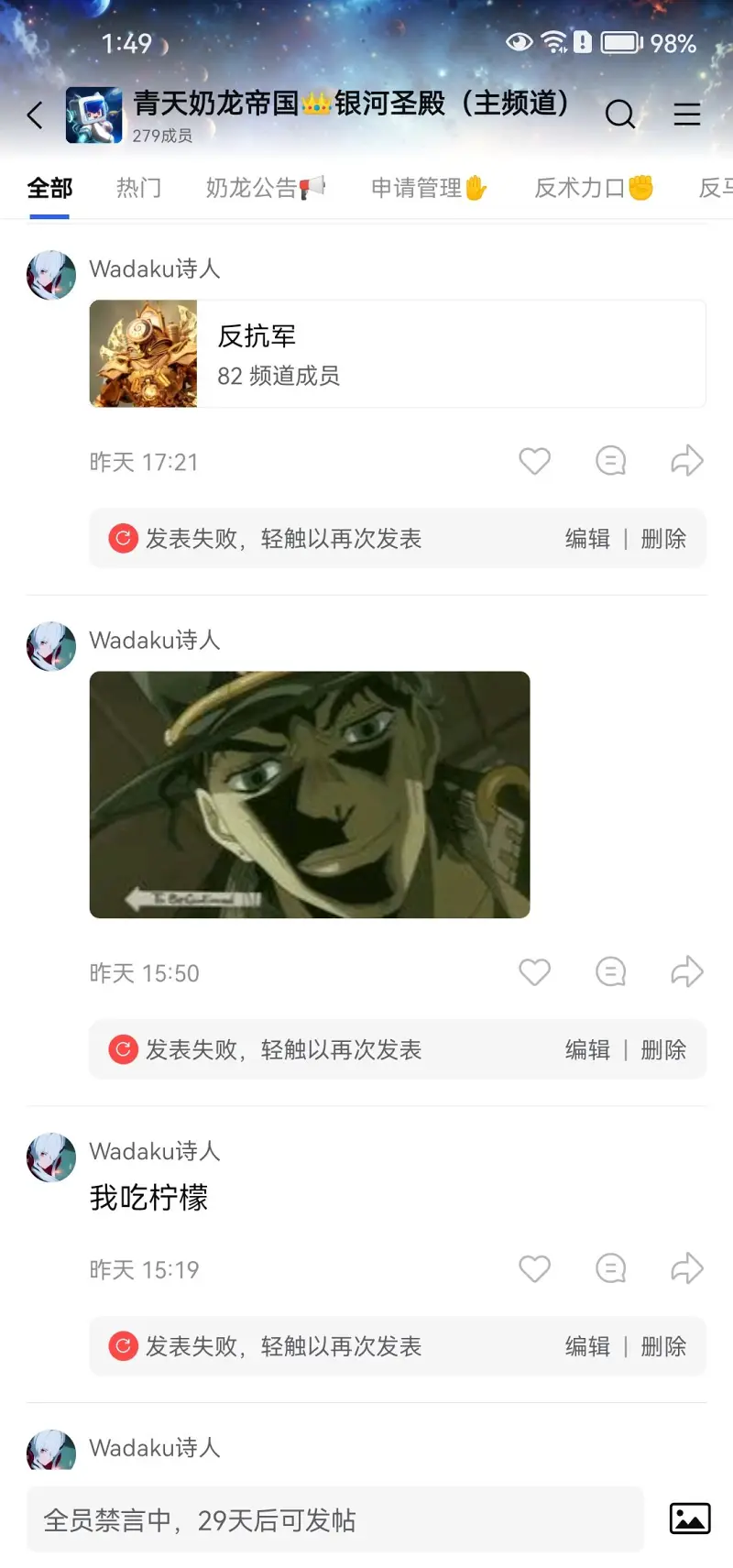 小梦,小汐,术力口