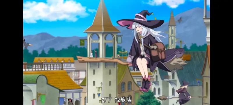 魔女之旅,魔女的旅途,动画,动漫,番剧,ACG