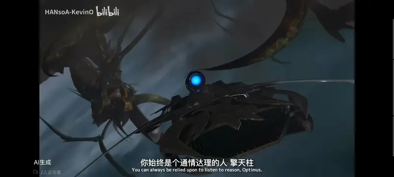 变形金刚,变形金刚领袖之证,动画,动漫,番剧,ACG