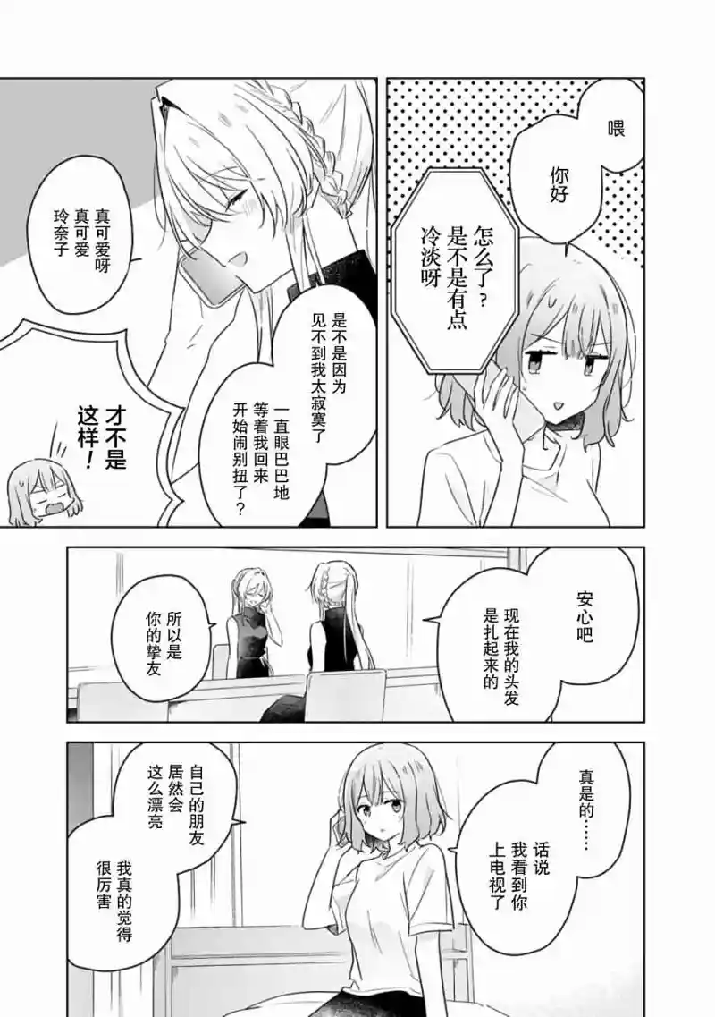 百合