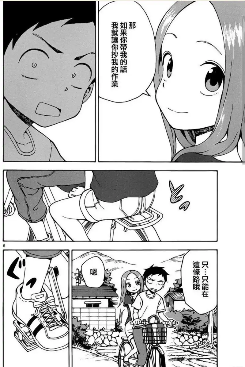 动漫专区,漫画