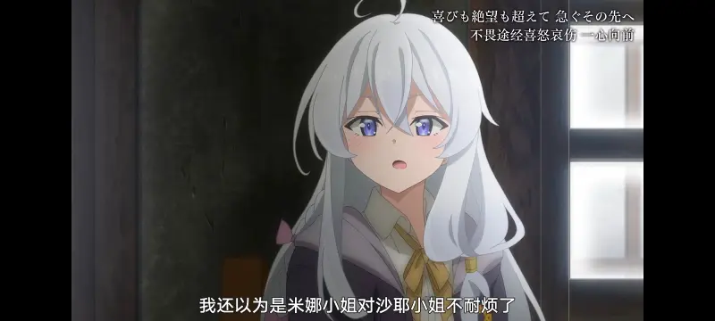 魔女之旅,动画,动漫,番剧,ACG