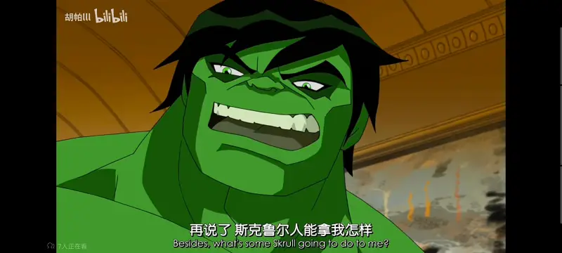 漫威,美漫,动画,动漫,番剧,超级英雄,复仇者世界上最强英雄组合,超级英雄联盟复仇者,ACG