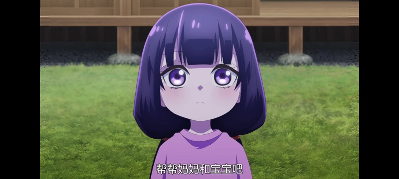神八小妹并不可怕,小伽椰并不可怕,动画,动漫,番剧,二次元,ACG