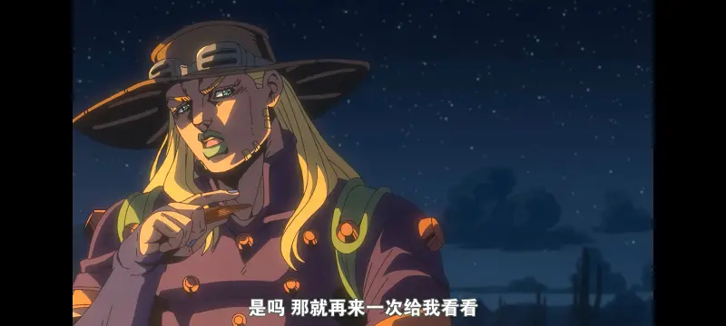 JOJO,JOJO的奇妙冒险,SBR,飙马野郎,动画,动漫,番剧,日漫,二次元,ACG