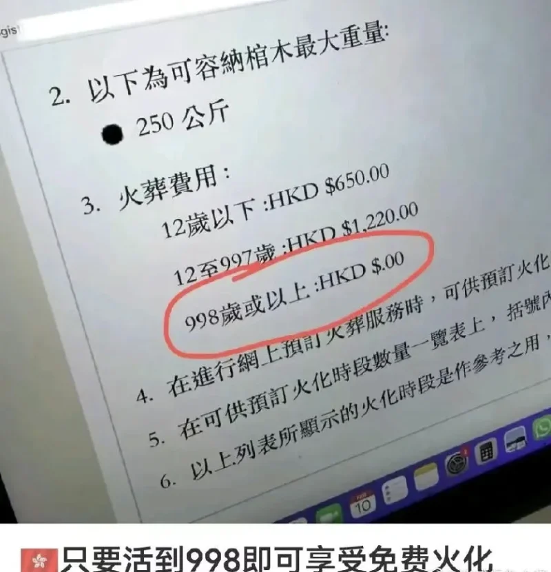 逗图,弔图,搞笑,新年快乐,哈哈哈哈