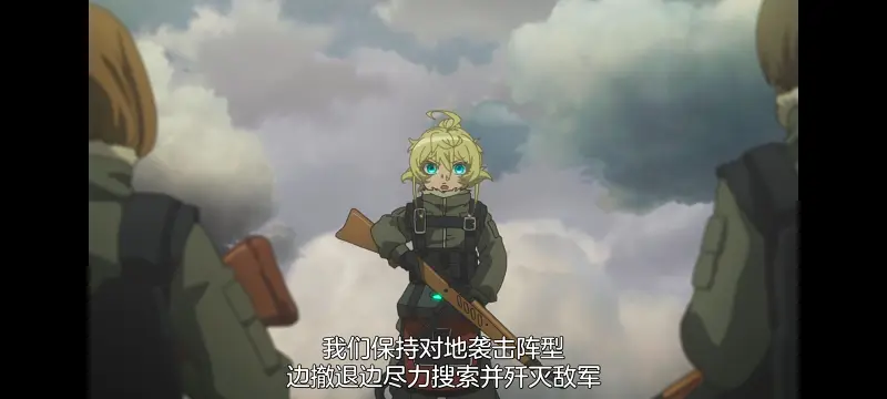 谭雅战记,幼女战记,动画,动漫,番剧,日漫,二次元,ACG