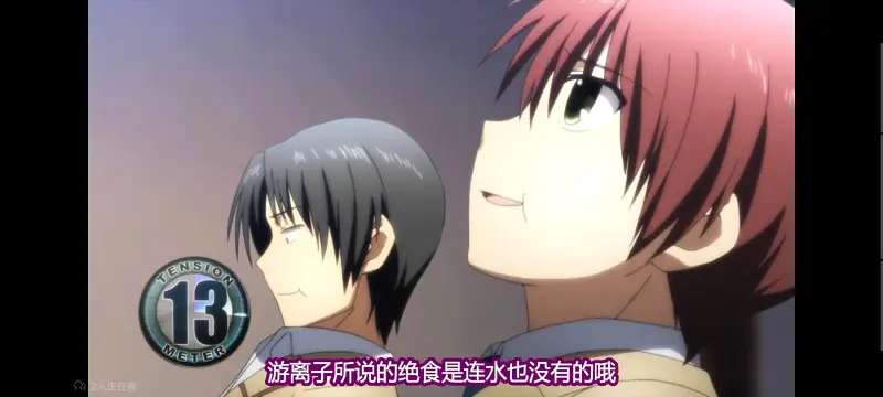 AngelBeats,天使的心跳,动漫,动画,番剧,ACG