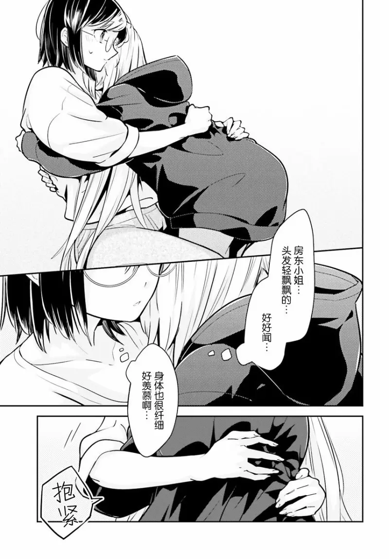百合