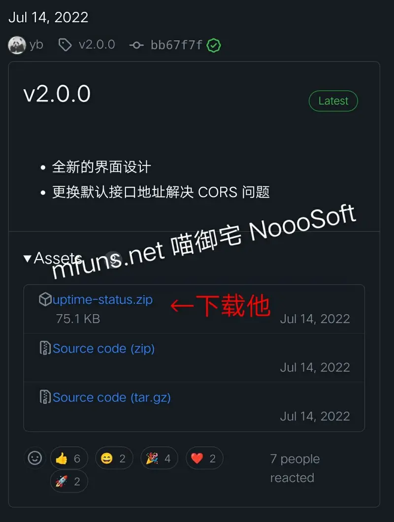 m站,前端