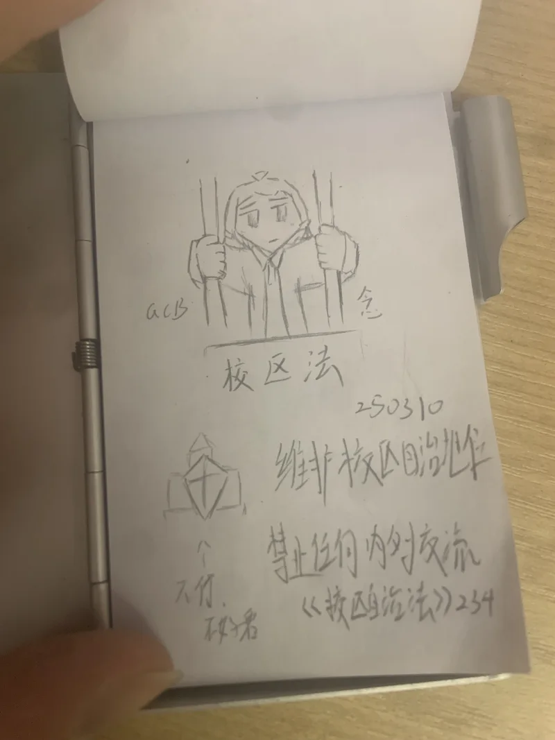 一周的摸鱼创作（250315）