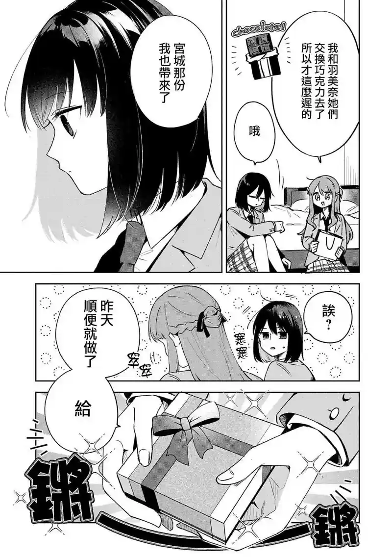 百合