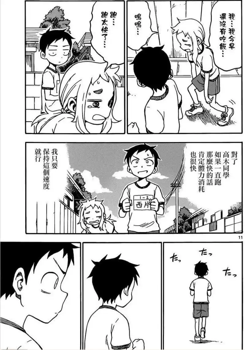 动漫专区,漫画