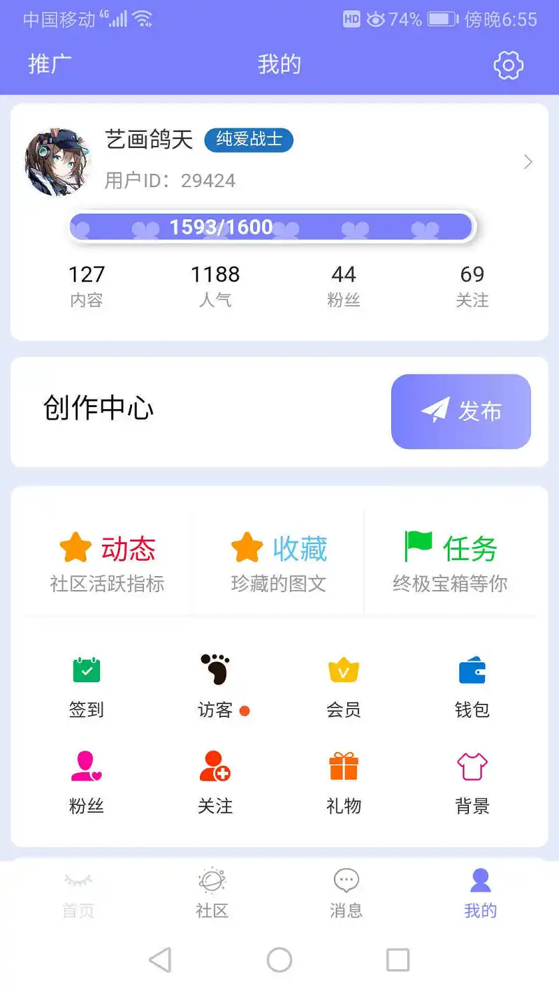 明天就升了