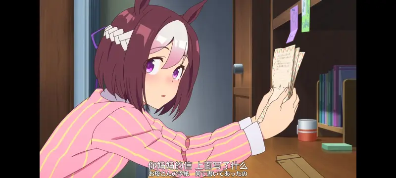 赛马娘,赛马娘PrettyDreby,动画,动漫,番剧,ACG