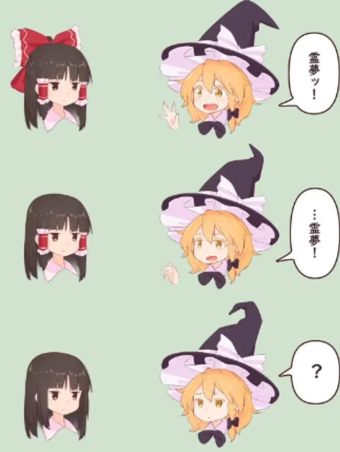 挺好玩的