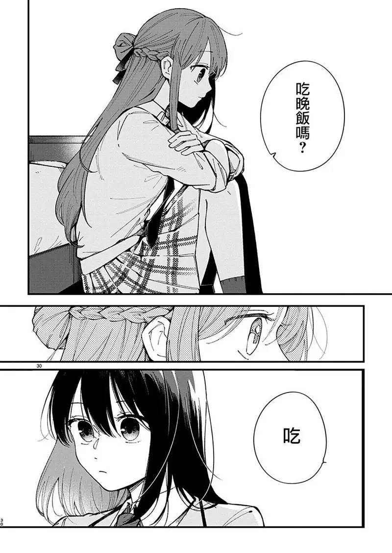 百合