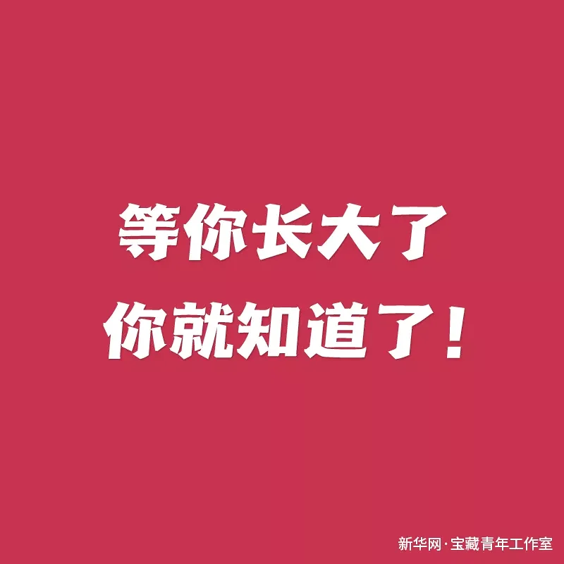 妈妈,语录,经典语录