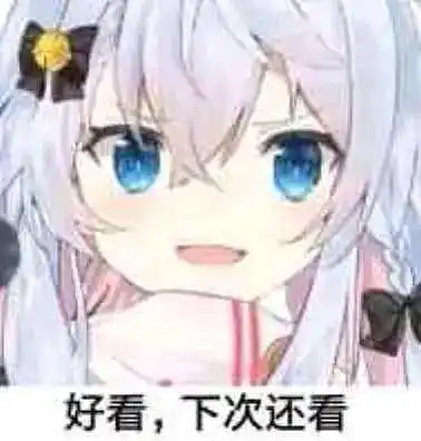 新人报道,新人