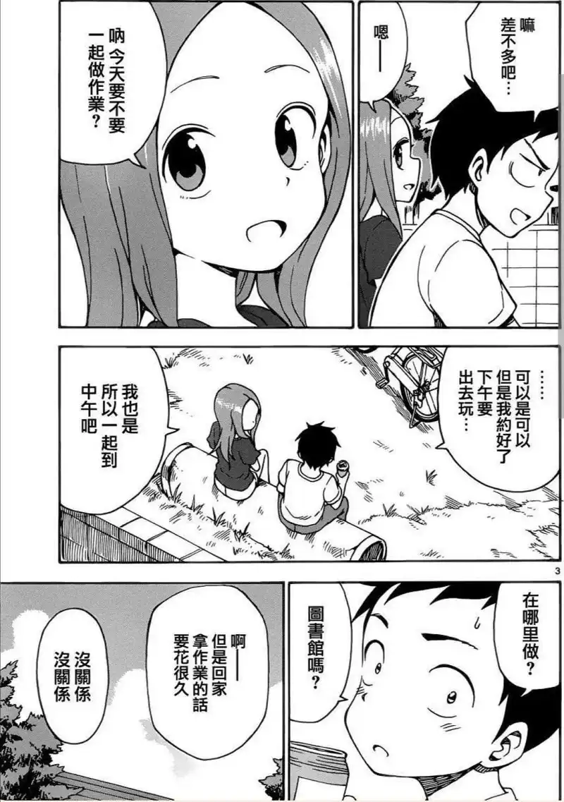 动漫专区,漫画