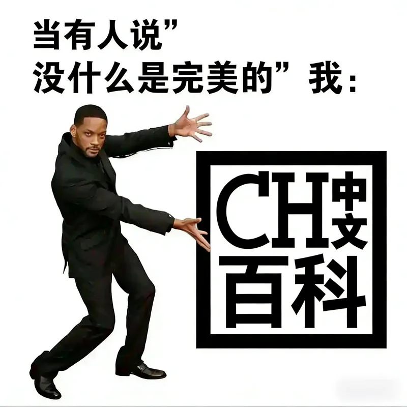 新闻,抽象,飞天意大利面神教,圣喵教会,意面抽象日报,圣面通讯社