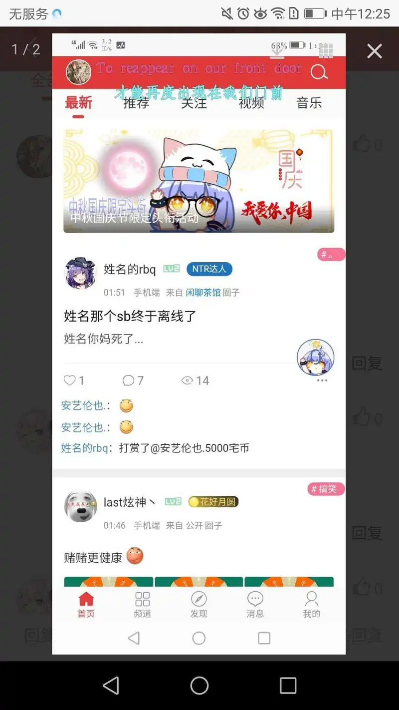 法院审判庭,法院,举报,投诉