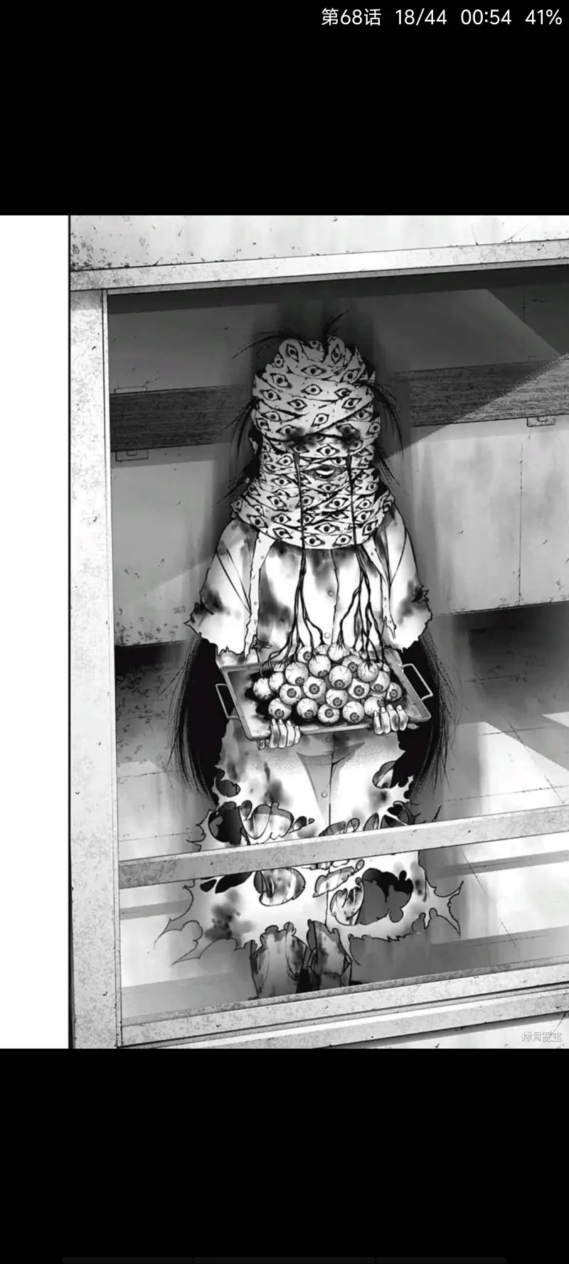 黑暗集会,恐怖,漫画,动漫,ACG