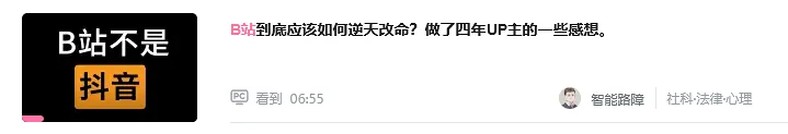 二次元,网站,社区,盈利
