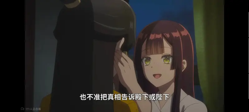虽然我是不完美恶女雏宫蝶鼠替换传,恶女不才请多关照雏宫蝶鼠替换传,动画,动漫,番剧,二次元,ACG,日漫