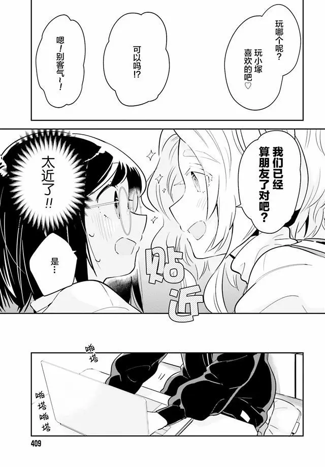 百合