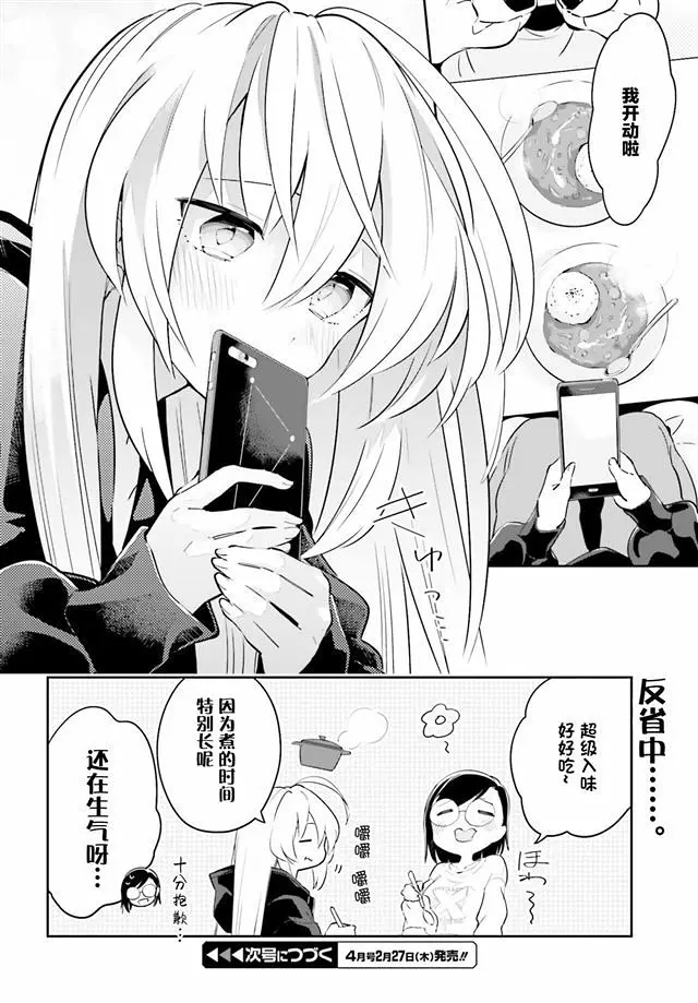 百合