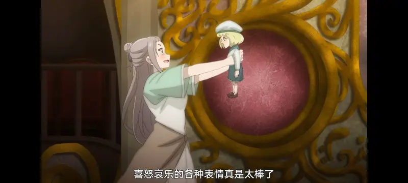 魔女之旅,动画,动漫,番剧,ACG