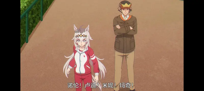 赛马娘,赛马娘芦毛灰姑娘,芦毛灰姑娘,动画,动漫,赛马娘PrettyDreby,番剧,ACG