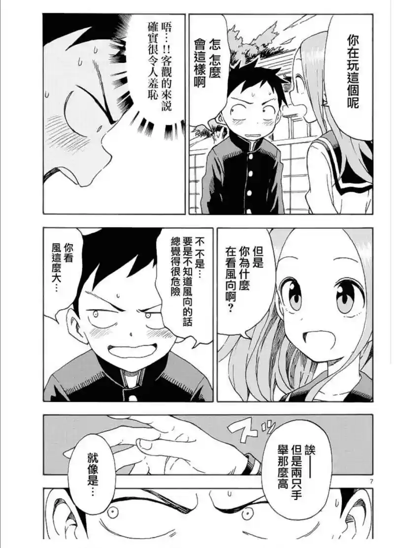 动漫专区,漫画