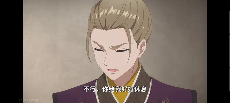恶女不才请多关照雏宫蝶鼠替换传,虽然我是不完美恶女雏宫蝶鼠替换传,动画,动漫,番剧,二次元,日漫,ACG