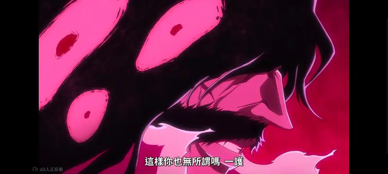 死神,境界,千年血战,动画,动漫,番剧,日漫,二次元,ACG