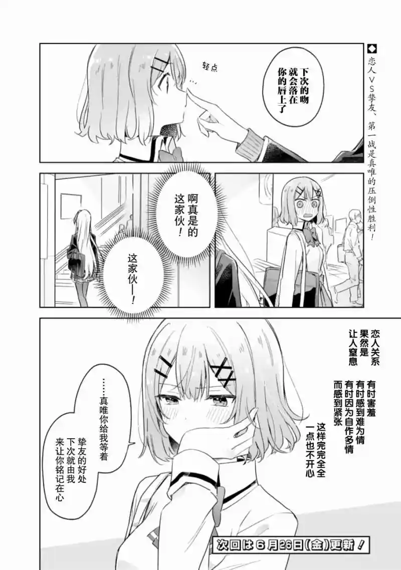 百合
