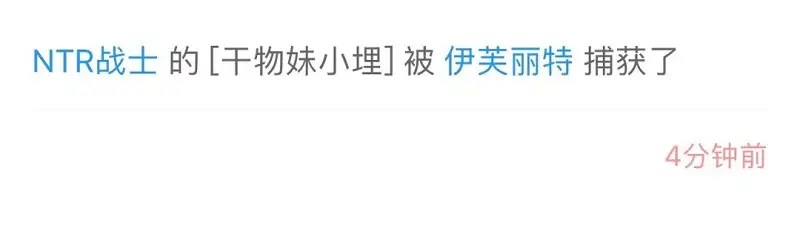 《牛人者终被人牛》
