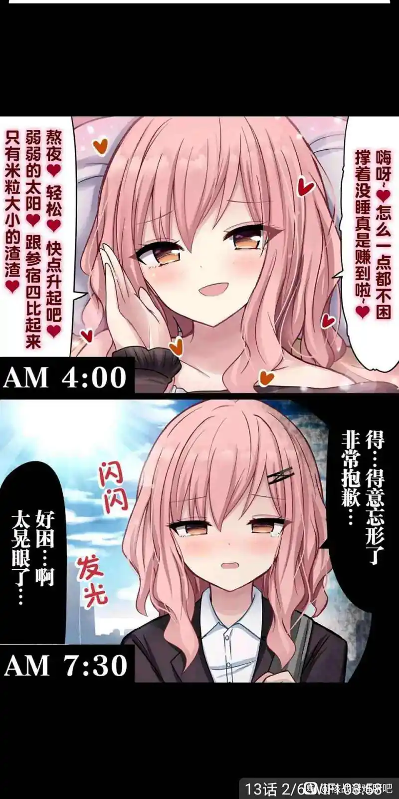 闲聊茶馆,你至少使用一个话题