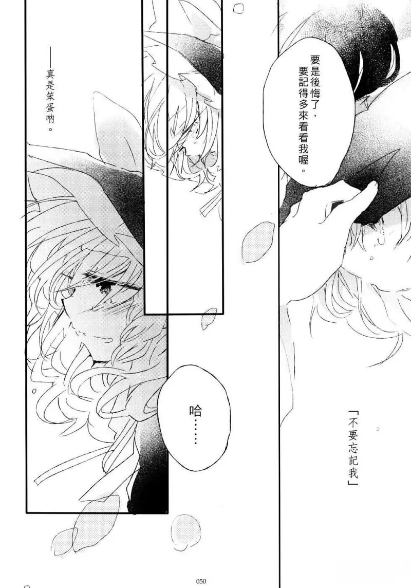 黑红,东方,漫画