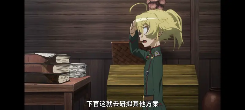 幼女战记,谭雅战记,动画,动漫,番剧,日漫,二次元,ACG