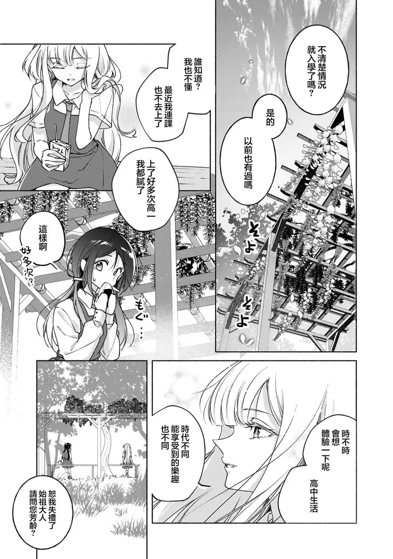 百合