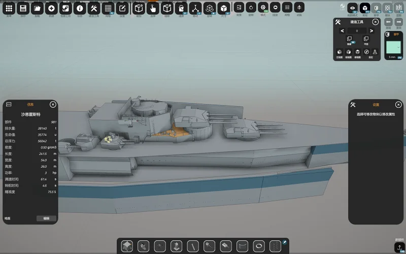 NavalArt 2025-05-03 22-41-13