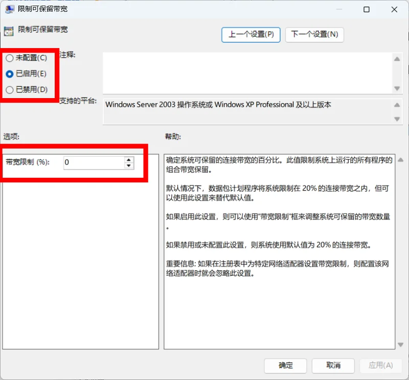 记录,网卡,笔记本,教程