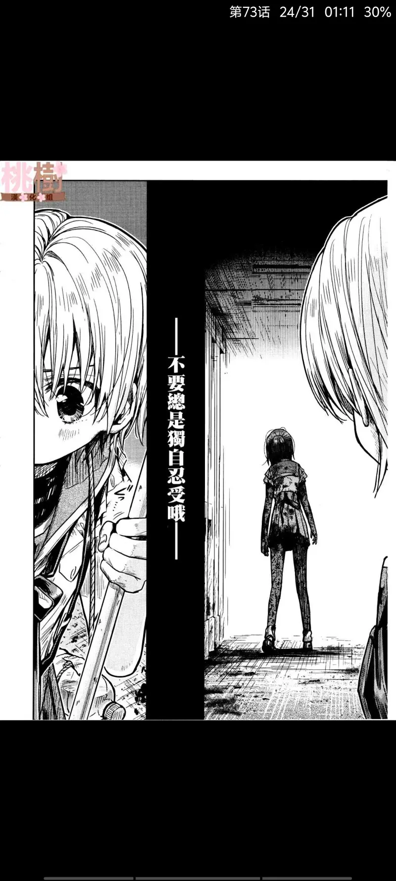 学园孤岛,动漫,漫画,ACG