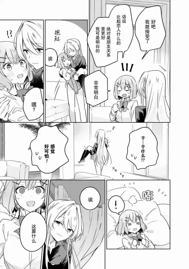 百合