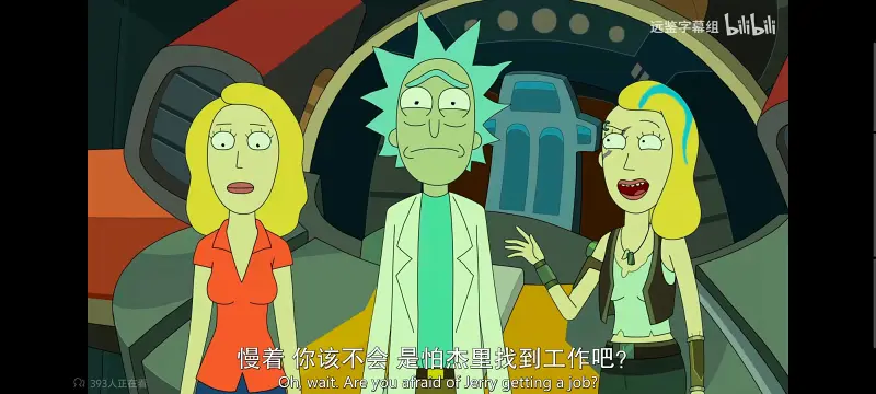 瑞克和莫蒂,瑞克与莫蒂,美漫,动画,动漫,番剧,ACG