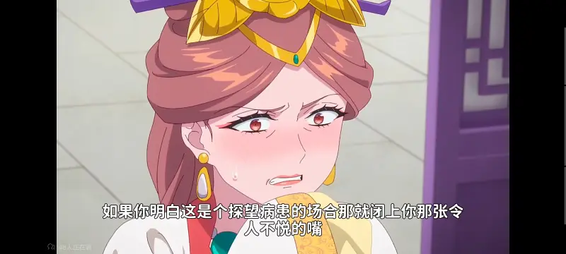 恶女不才请多关照雏宫蝶鼠替换传,虽然我是不完美恶女雏宫蝶鼠替换传,动画,番剧,动漫,二次元,ACG,日漫